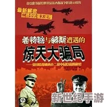 欧美三级欧美做a爱背后隐藏的秘密，竟然涉及多个国家的文化冲突与社会现象，引发广泛讨论！