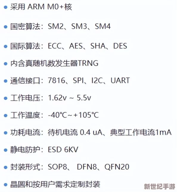 国产一级二级重磅升级！新科技产品震撼发布，引发市场狂潮与消费者热烈追捧！