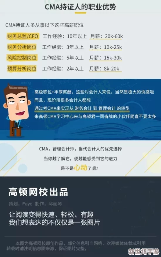 Windows野外mgdrcc：探索自然，感受大自然的魅力和美好