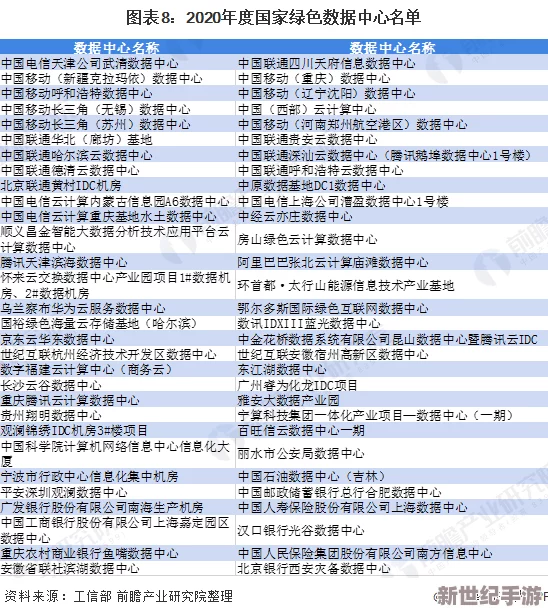 by鱿鱼最新域名是什么？了解其背后的发展历程及功能特点，带你全面解析