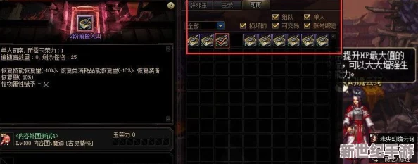 DNF未央幻境哪个副本更适合挑战与收益，深度解析推荐
