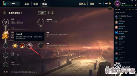 LOL中AD英雄符文搭配攻略：解锁高效输出与生存能力的关键组合
