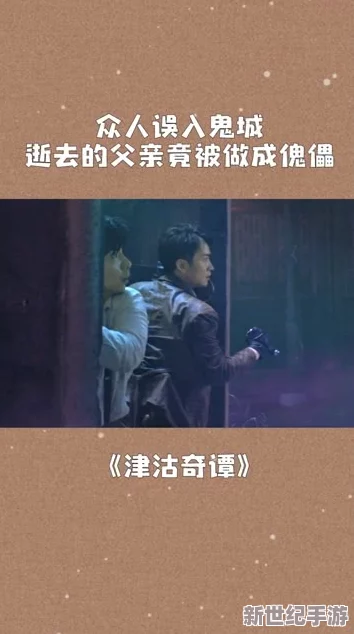 沈娜娜替父hz还是hz，探讨她在家庭责任与个人追求之间的抉择，以及这一选择对她未来发展的影响