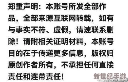 今日女尤 独家爆料 在线：最新进展揭示更多内幕信息，关注事件发展动态！