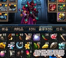 DNF瞎子职业中哪个技能具备自动灼烧效果深度解析