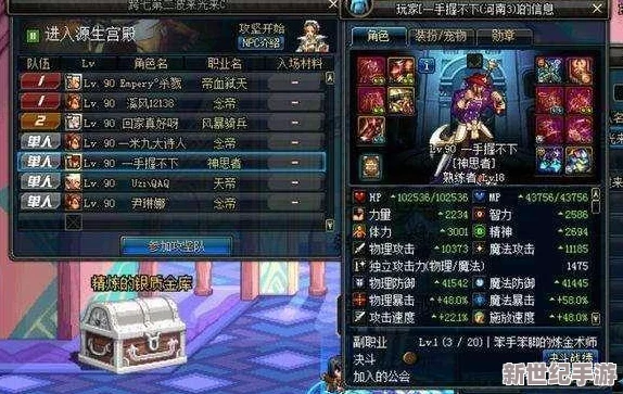 DNF瞎子职业中哪个技能具备自动灼烧效果深度解析
