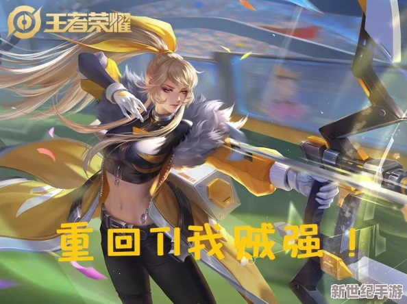 破晓序列角色强度全面排行：揭秘最强角色推荐榜单