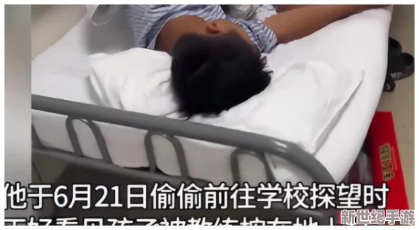老师扒开内裤被揉出水了视频，竟引发全校师生热议，背后真相令人难以置信！