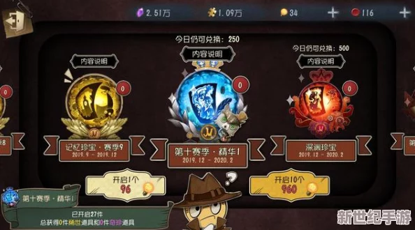 《第五人格》2024年10月4日Beta版专属随从正式上线时间揭秘