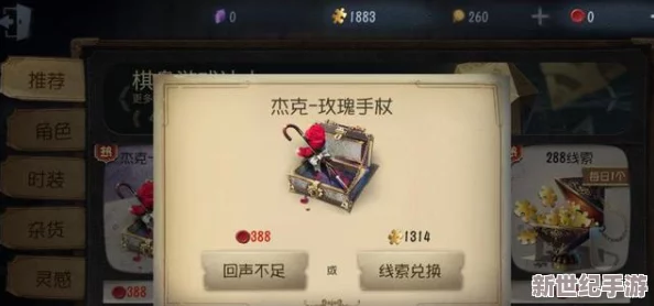 《第五人格》2024年10月4日Beta版专属随从正式上线时间揭秘