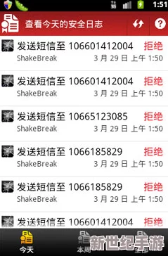黄色短视频软件竟然泄露用户隐私，数百万用户信息遭到恶意利用，引发社会广泛关注与讨论！