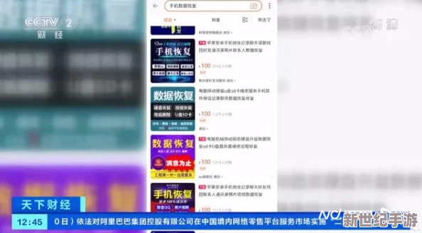 黄色短视频软件竟然泄露用户隐私，数百万用户信息遭到恶意利用，引发社会广泛关注与讨论！