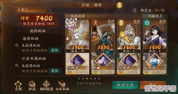 光与夜之恋游戏攻略：缀色焕新掌控玩法详解及技巧指南