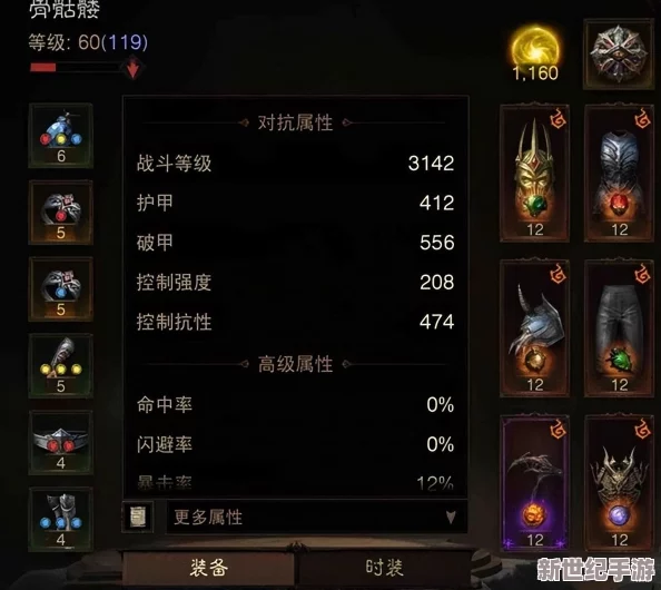 暗黑破坏神不朽：死灵法师技能搭配与选择全面攻略指南