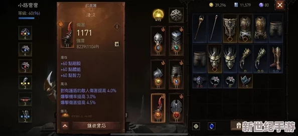 暗黑破坏神不朽：死灵法师技能搭配与选择全面攻略指南