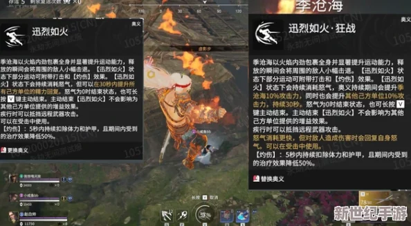 永劫无间游戏中红皮装备具体包括哪些稀有物品解析