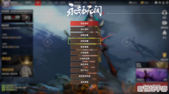 永劫无间游戏中红皮装备具体包括哪些稀有物品解析