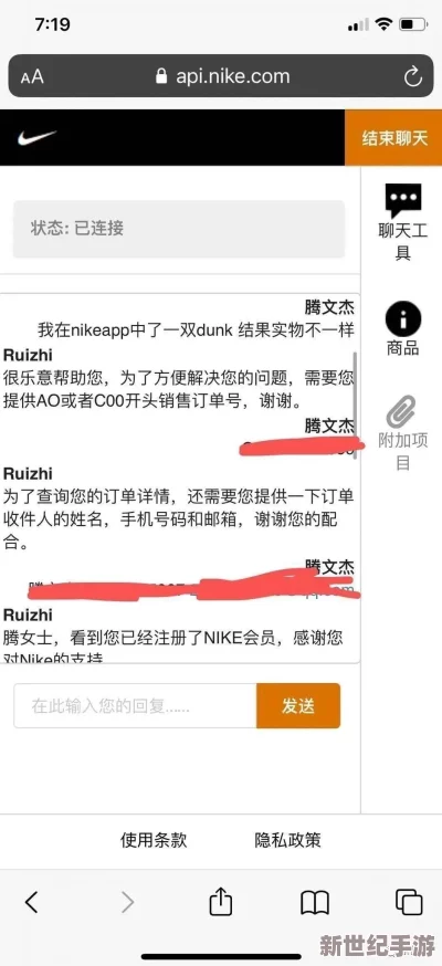 91se a v 竟然被指控涉及重大网络安全事件，数百万用户信息面临泄露风险！