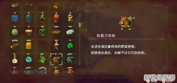 塞尔达传说：智慧的再现游戏中电球道具的详细获取方法与攻略