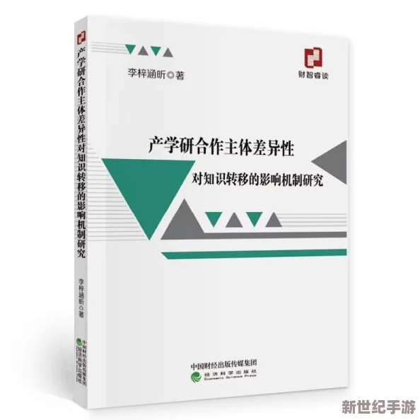 柞精病楝7：研究表明其在植物保护中的潜在应用与生态影响分析