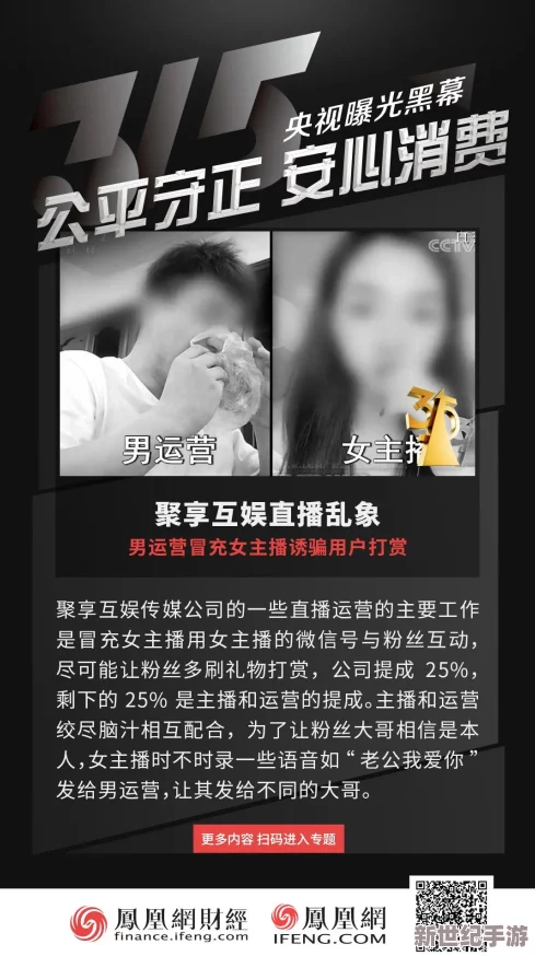 九九视频国产背后隐藏的秘密曝光，竟然涉及多个知名明星与黑幕交易！