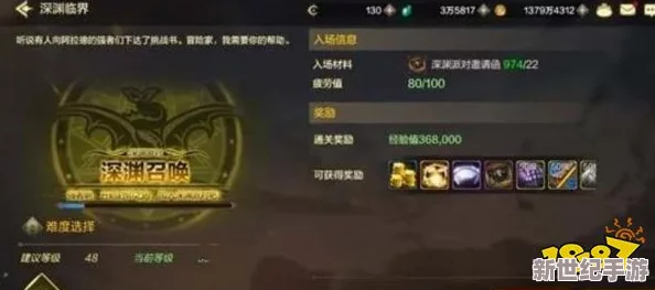 地下城与勇士：深度解析，哪个神秘角色更适合你的游戏风格？