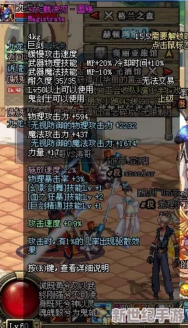 地下城与勇士：深度解析，哪个神秘角色更适合你的游戏风格？