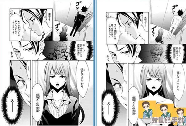 日本全彩无遮挡黄漫画香蕉引发热议，网友纷纷讨论其背后的文化现象与社会影响！