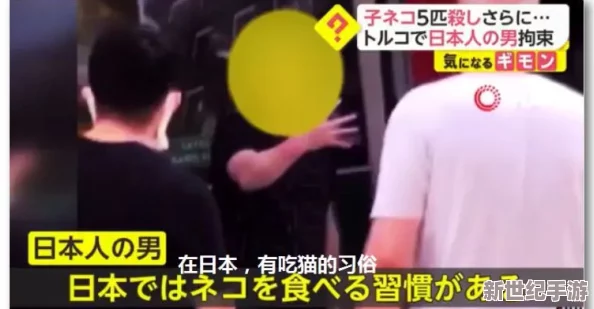 黄的日本免费大片竟然引发全球热议，网友们纷纷表示无法自拔，背后真相令人瞠目结舌！