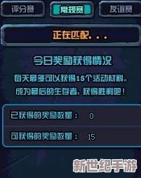 弹弹堂任务奖励选择指南：超武系列中哪个最值得领取？