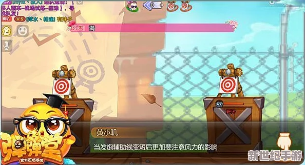 弹弹堂任务奖励选择指南：超武系列中哪个最值得领取？