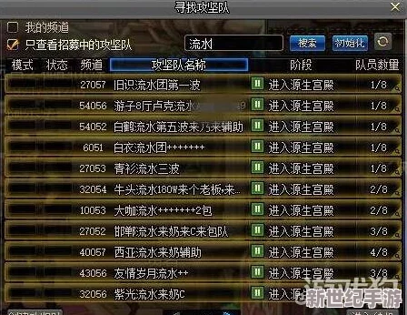 DNF男柔道职业深度分析：哪个更适合高效刷图与清怪策略