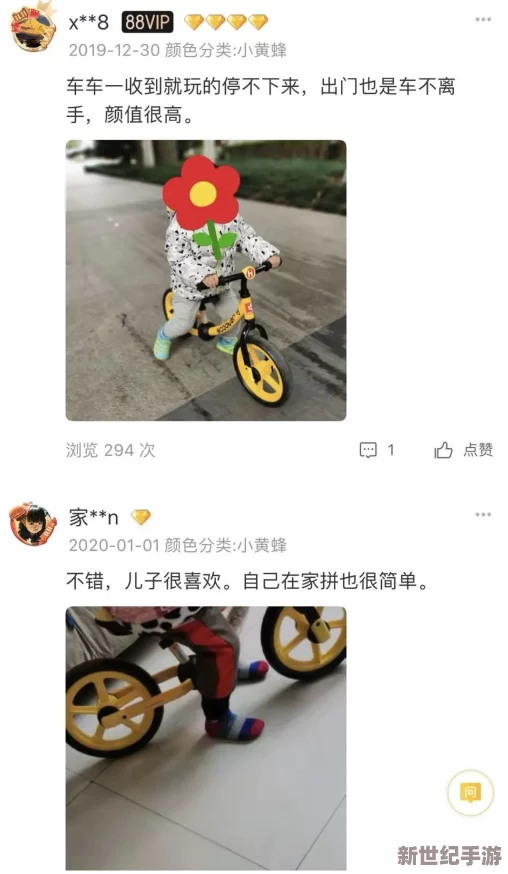 拆拆很痛的轮滑鞋软件大全：最新技术助力卸下痛苦，解锁舒适滑行的秘密！