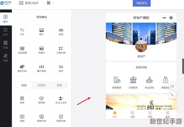 神秘通道3秒跳转接口最新进展：技术突破与应用前景分析，助力未来数字化转型新机遇