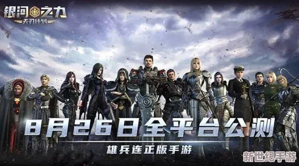 蓝空幻想新手攻略：如何选择最强职业，顶尖职业推荐指南