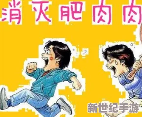 一觉醒来发现还在身体里：讲述一个人在梦境与现实交错中，意外重返自己身体的奇妙经历与深刻反思