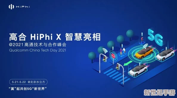中国x站安装包：让我们一起打造更美好的网络世界！