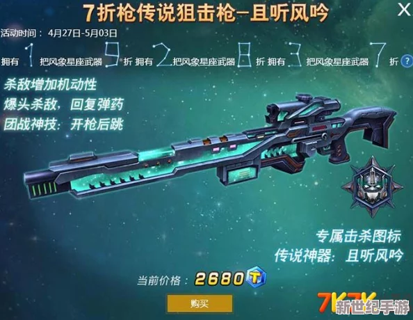 三角洲行动：牧羊人武器深度对比，选择最佳武器的全面攻略