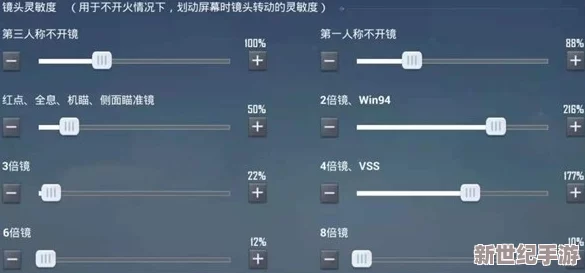 和平精英2024年度最强攻略：揭秘最稳灵敏度设置技巧