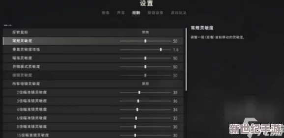 和平精英2024年度最强攻略：揭秘最稳灵敏度设置技巧
