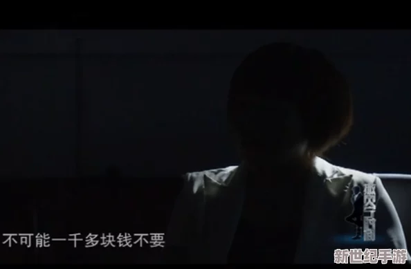 99少女级品呐衣倮露视频精品国产一区二区竟然被曝出隐藏的秘密，网友们纷纷表示无法相信这一切！