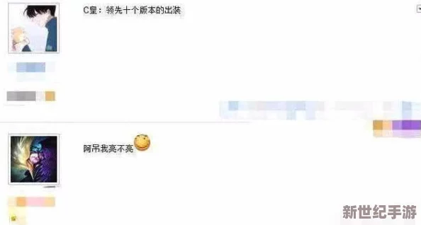 爽死你个荡货bl，竟然引发了全网热议，网友们纷纷表示无法接受这一情节发展！