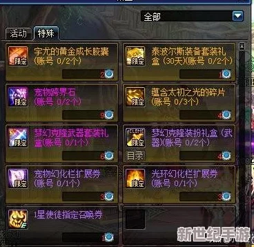 DNF游戏中三攻属性（物理、魔法与独立）哪个对角色提升更重要？