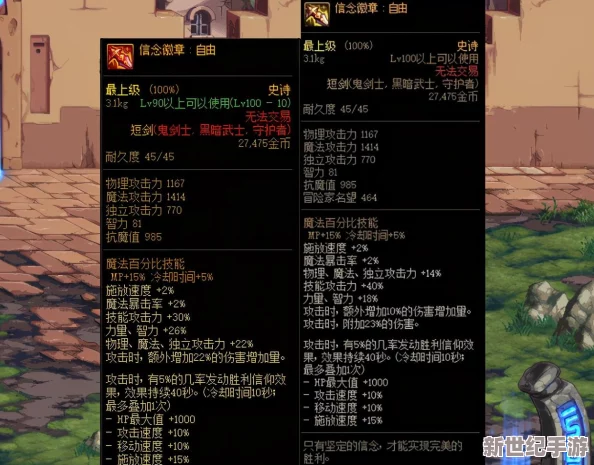 DNF游戏中三攻属性（物理、魔法与独立）哪个对角色提升更重要？