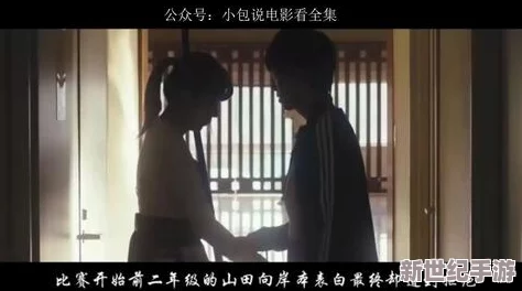 日本成aⅴ人片日本伦，知名导演被曝参与非法拍摄，行业黑幕浮出水面，引发社会广泛关注与讨论！