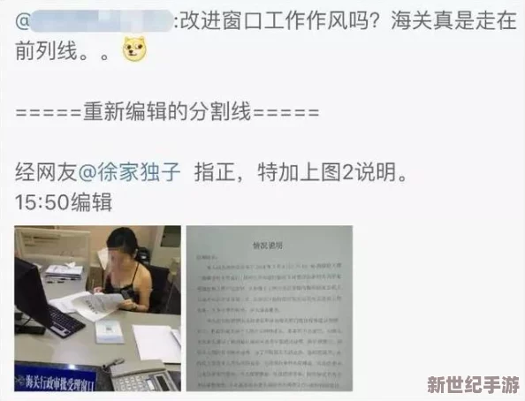 特大aaaa毛片曝光，震惊全国！竟然涉及多位知名人士，背后真相令人难以置信！