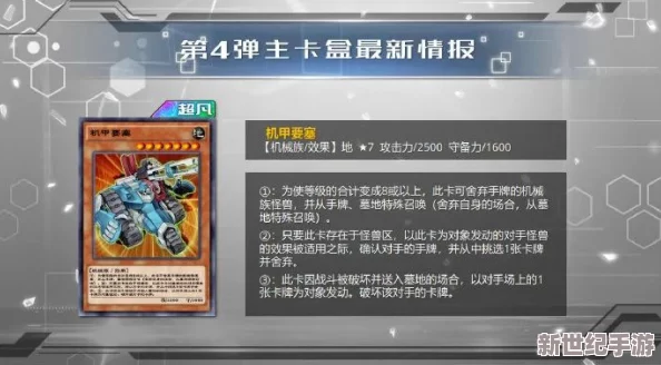 游戏王决斗链接：成金忍者卡牌搭配攻略，推荐携带数量及战术分析