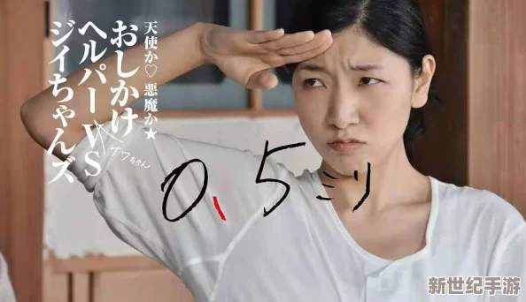 日本一级高清片免费，网友纷纷表示难以置信，竟然可以免费观看如此高质量的内容！