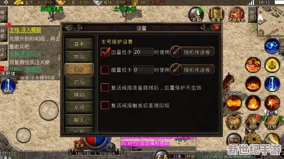 全面解析热血传奇法师高效升级路线与策略指南