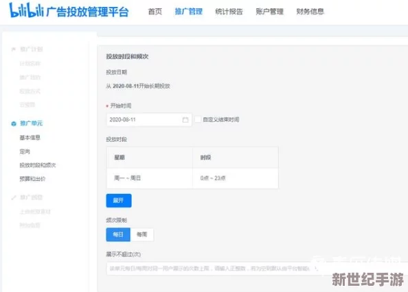 b站网站推广竟然引发用户狂潮，观看人数激增至前所未有的水平！